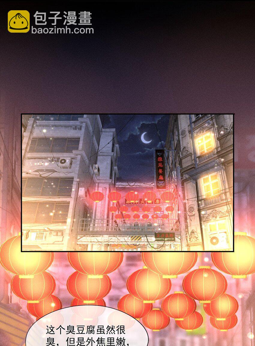016 是在做梦吗？(1/2)-第17话