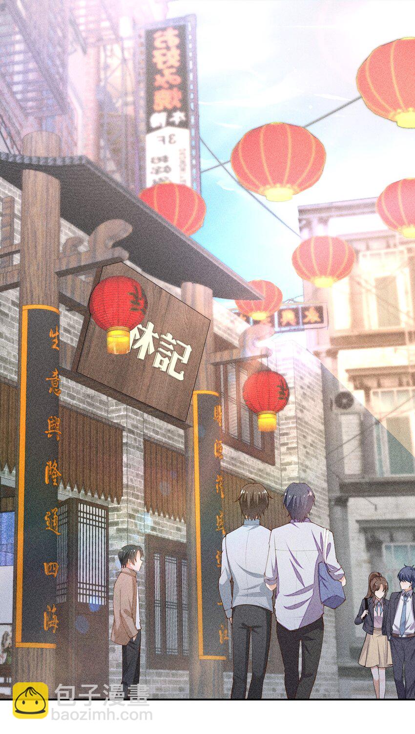 018 你会伤害我(1/2)-第19话