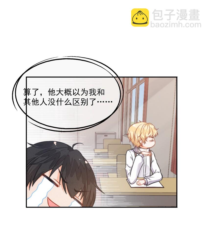 002 我吃过的，你敢吃吗？(1/2)-第3话