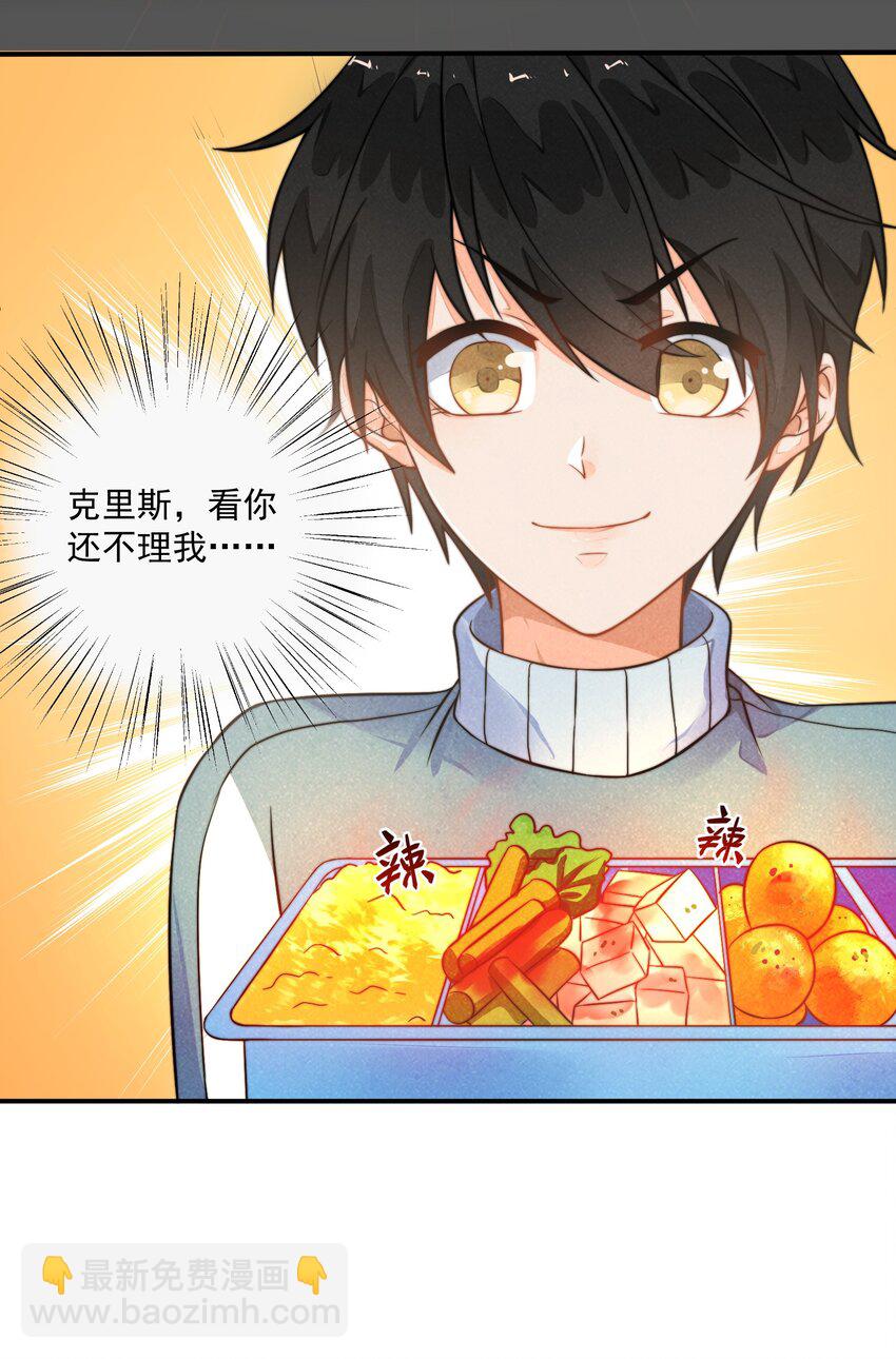 002 我吃过的，你敢吃吗？(1/2)-第3话