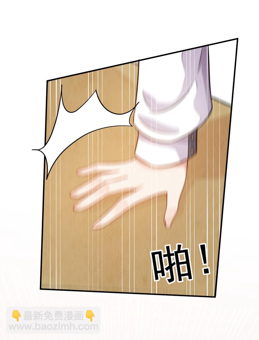 002 我吃过的，你敢吃吗？(1/2)-第3话