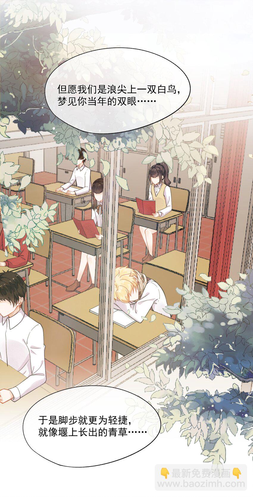 002 我吃过的，你敢吃吗？(1/2)-第3话