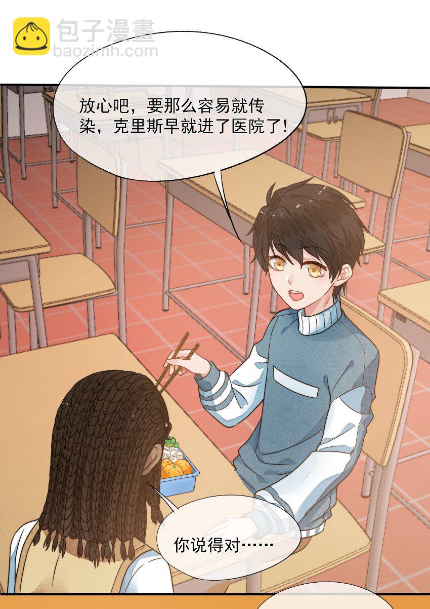 002 我吃过的，你敢吃吗？(1/2)-第3话