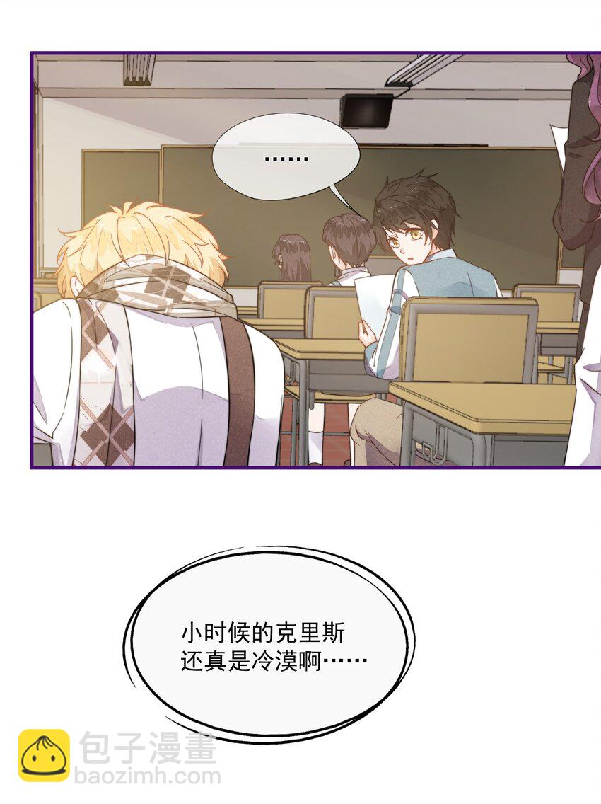 002 我吃过的，你敢吃吗？(1/2)-第3话