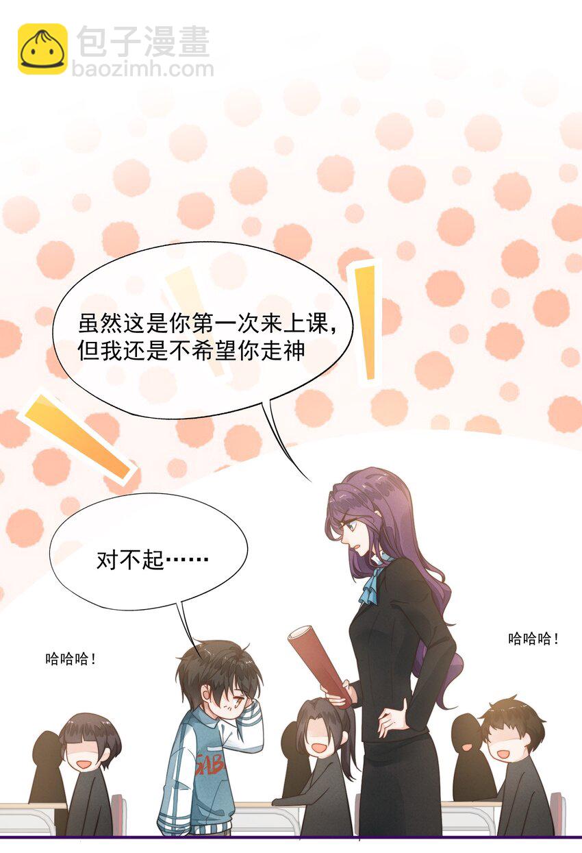 002 我吃过的，你敢吃吗？(1/2)-第3话