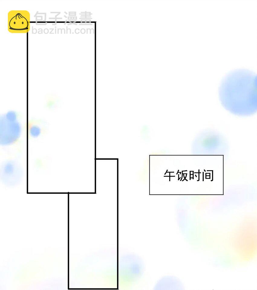 002 我吃过的，你敢吃吗？(1/2)-第3话