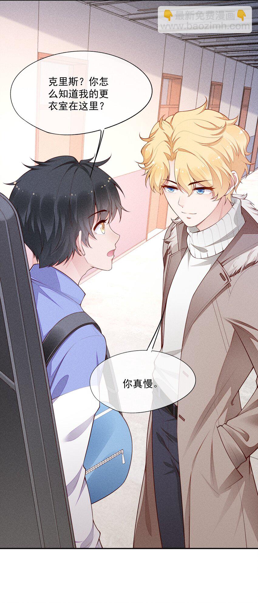 020 十指紧扣的合照-第21话