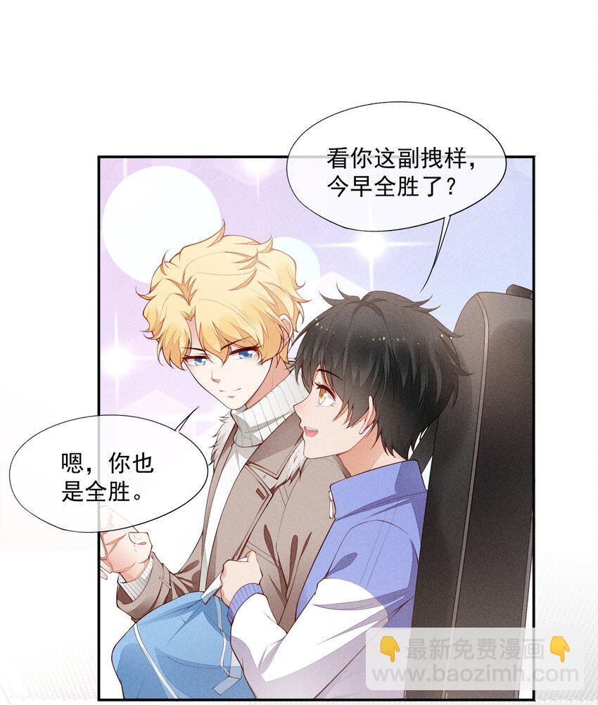 020 十指紧扣的合照-第21话