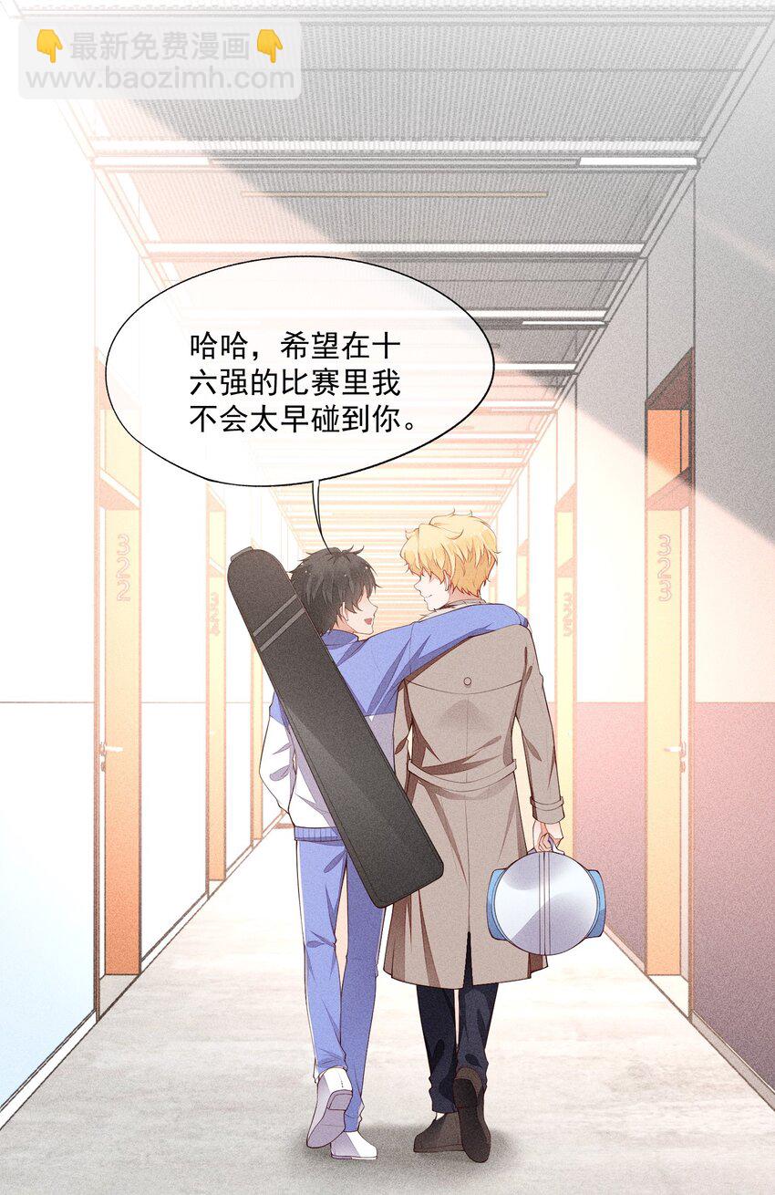 020 十指紧扣的合照-第21话