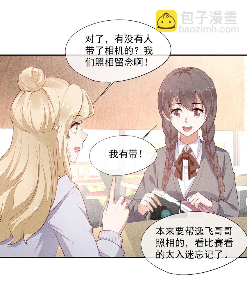 020 十指紧扣的合照-第21话