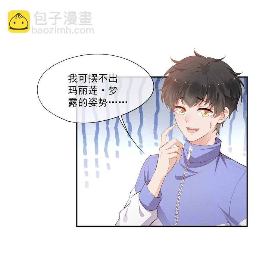 020 十指紧扣的合照-第21话