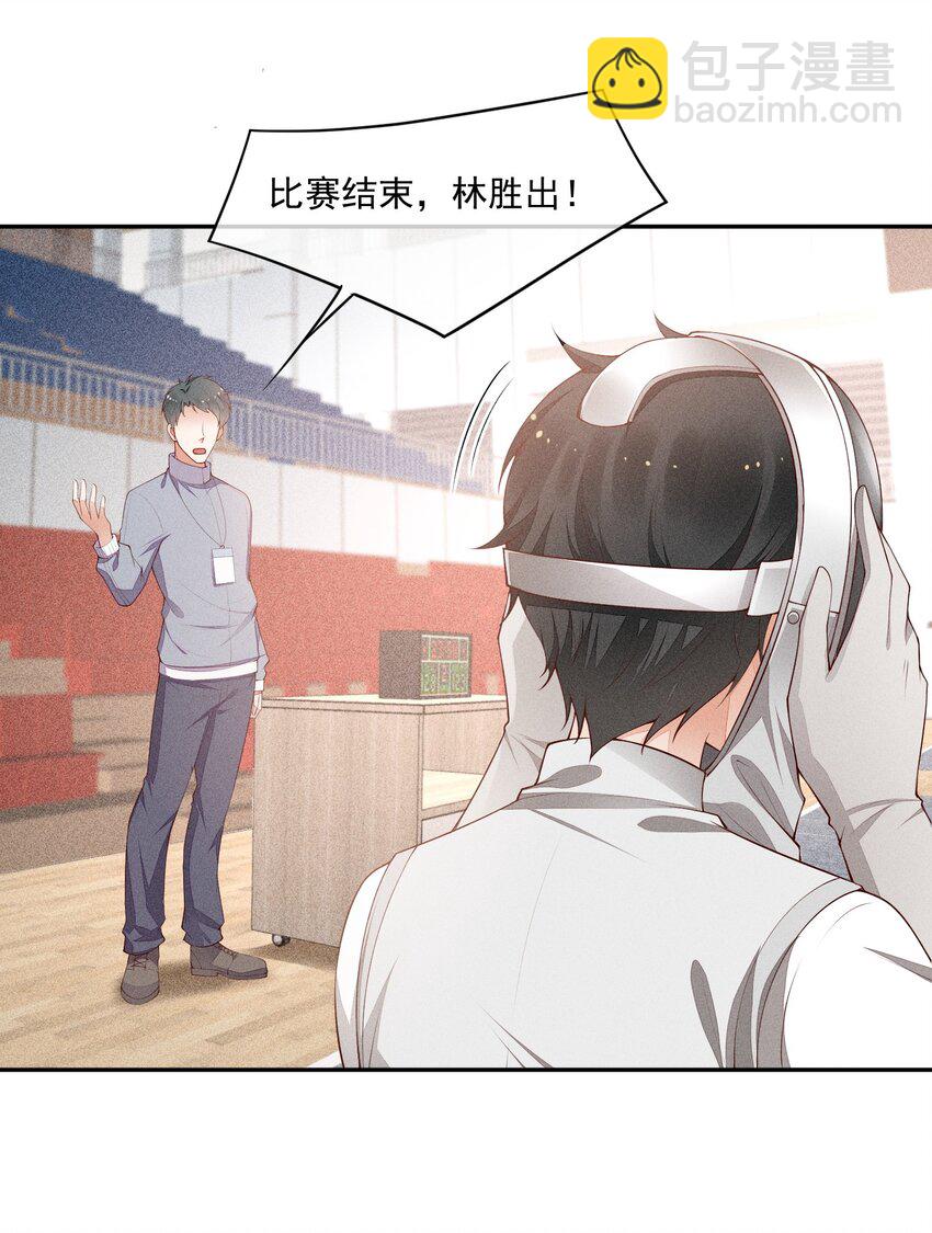 020 十指紧扣的合照-第21话