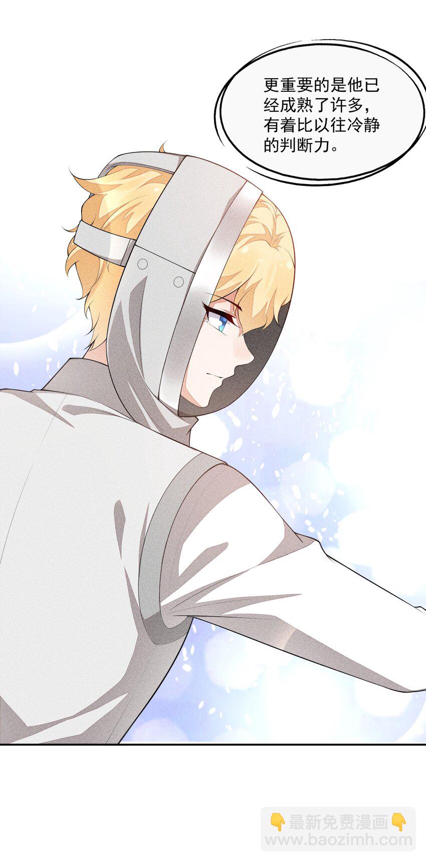 022 第一位(1/2)-第23话