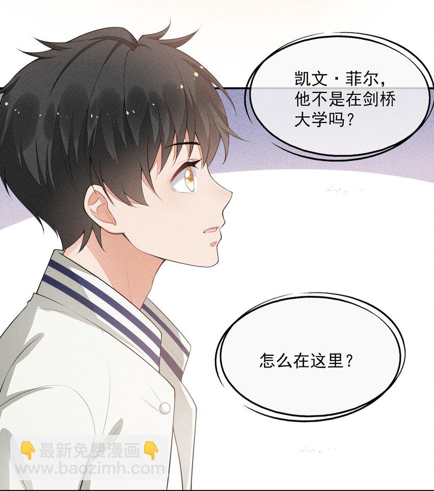 026 击剑的荣光(1/2)-第27话
