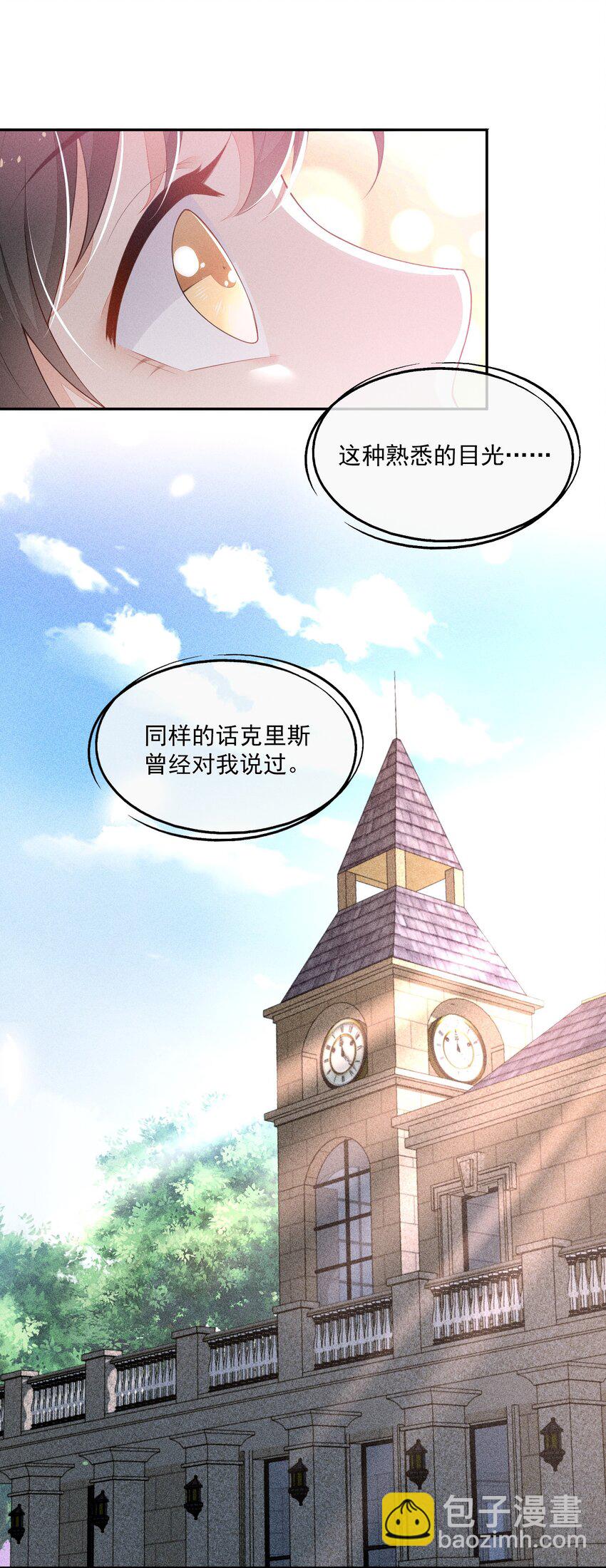 028 体能训练-第29话