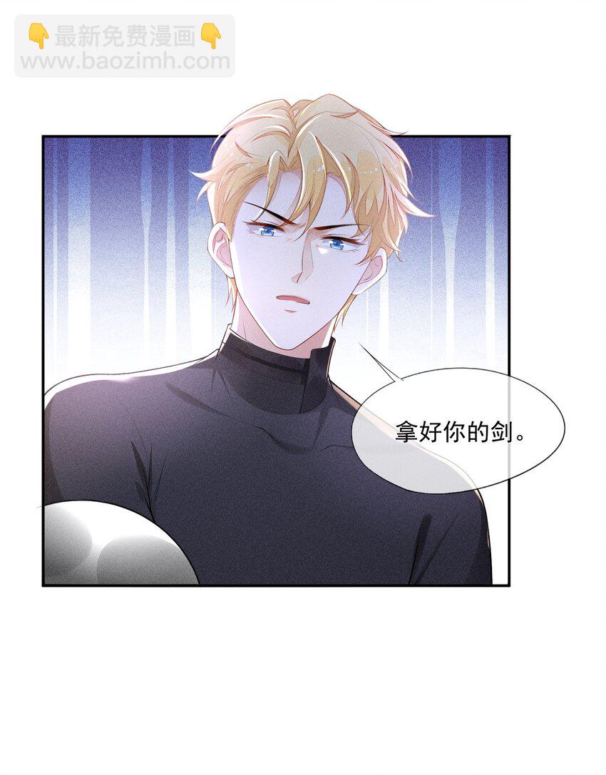 028 体能训练-第29话