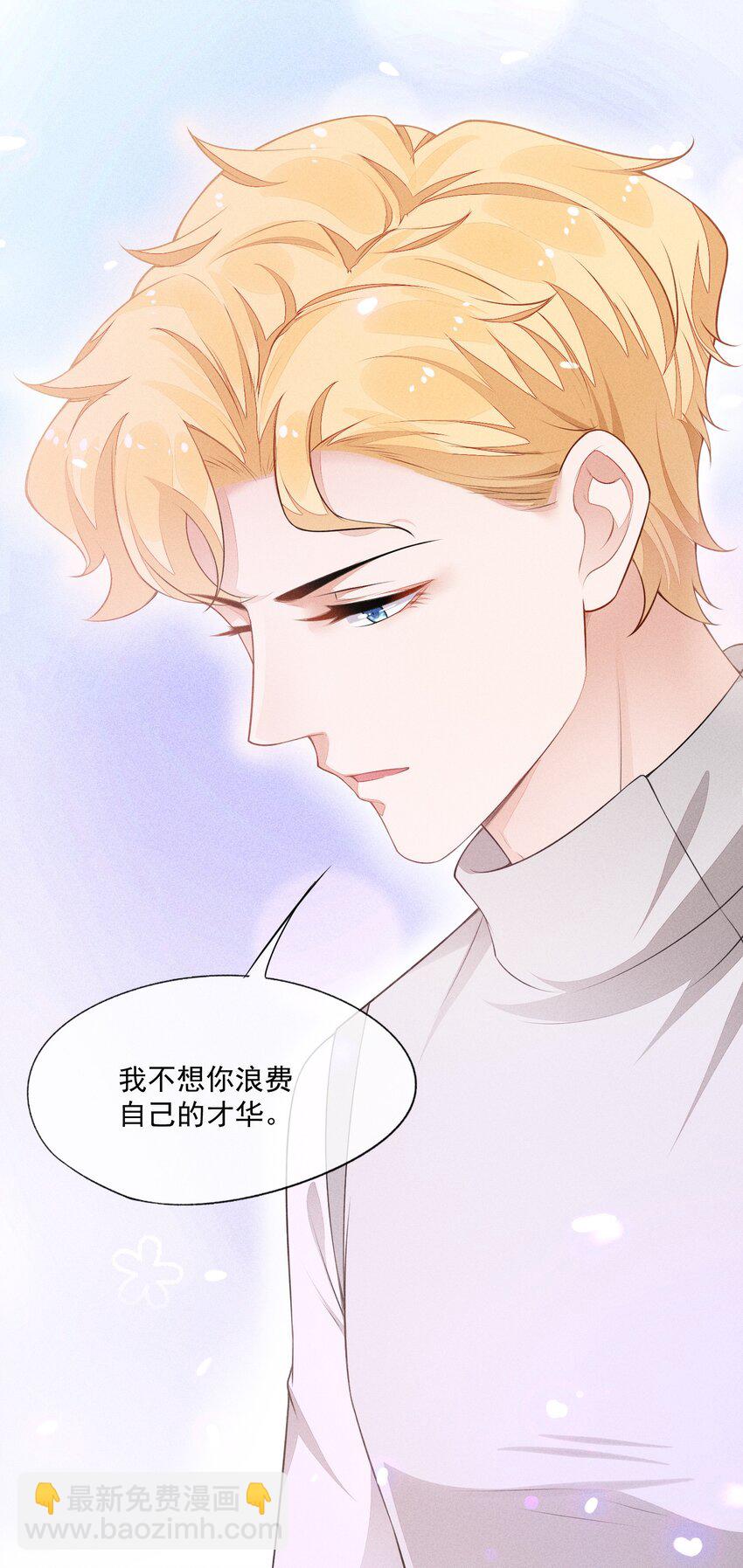 028 体能训练-第29话
