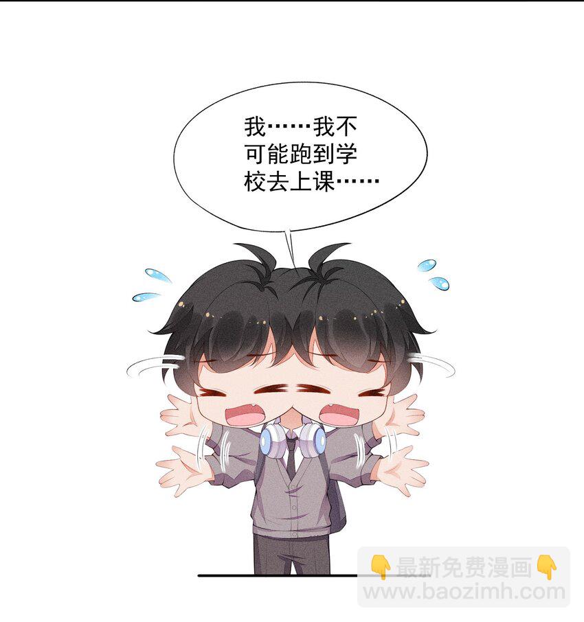 028 体能训练-第29话