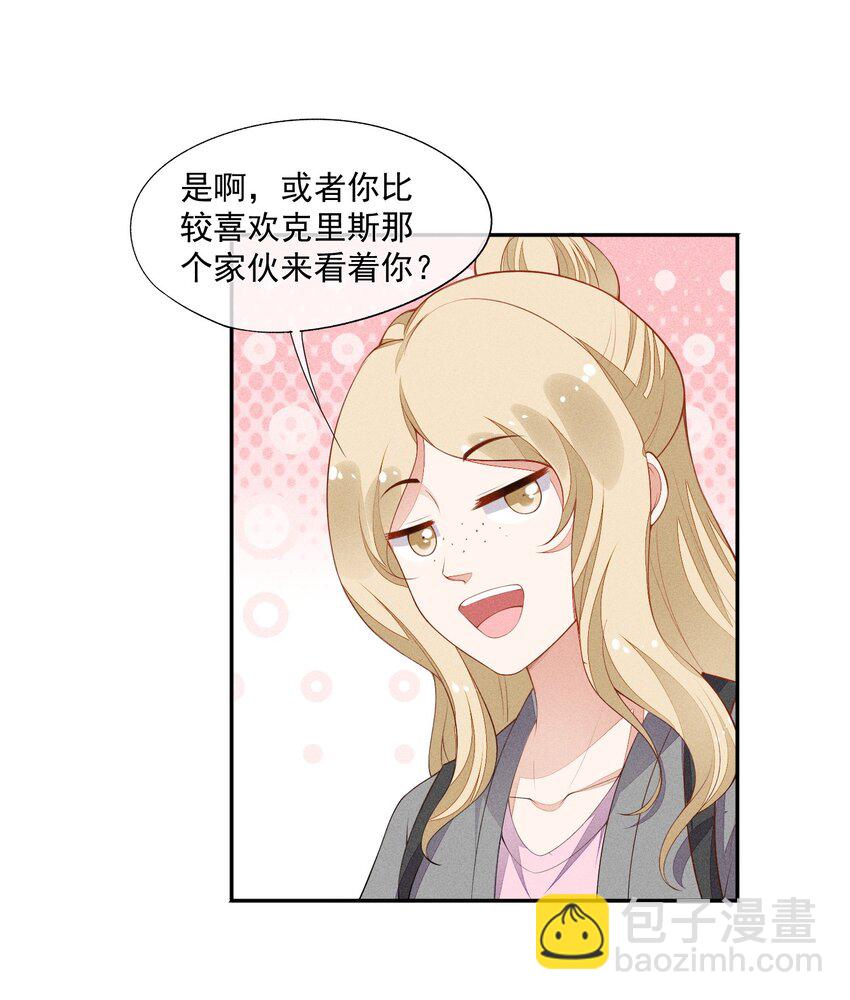 028 体能训练-第29话