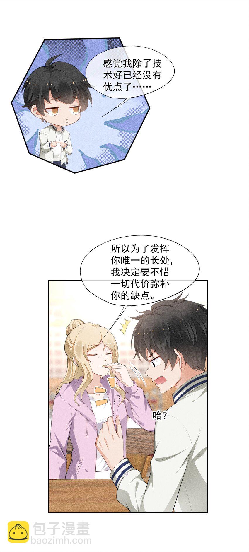 028 体能训练-第29话