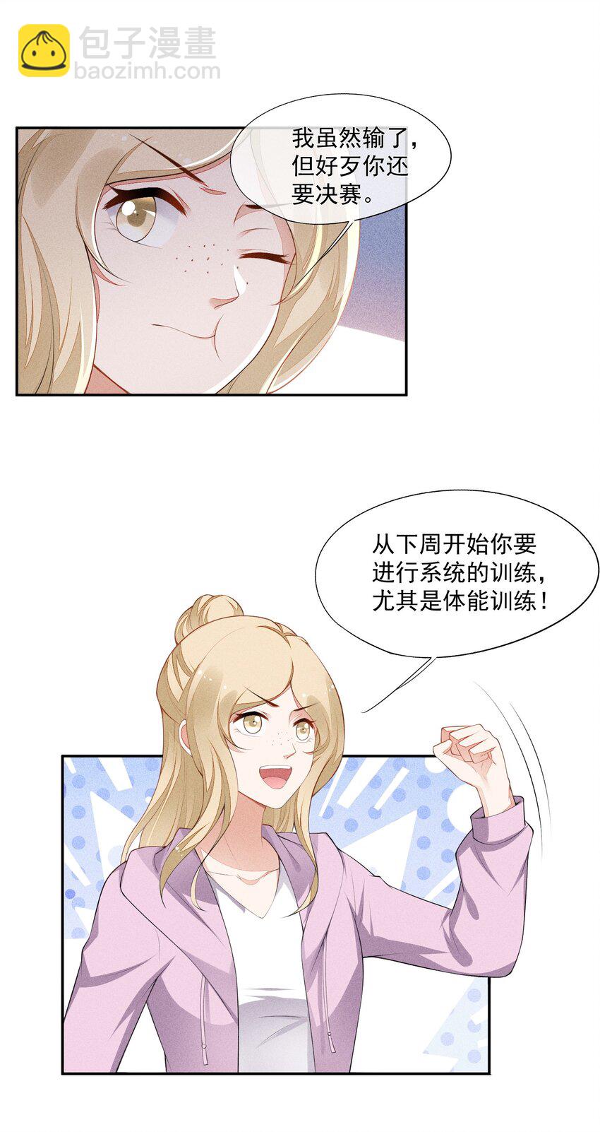 028 体能训练-第29话