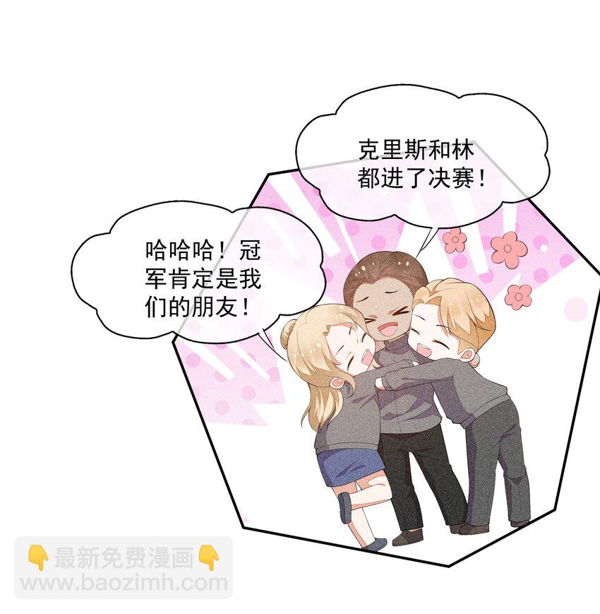 030 剑指王座(1/2)-第31话