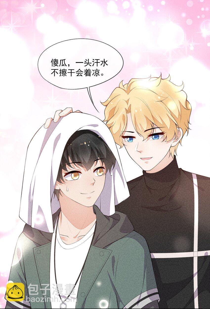 030 剑指王座(1/2)-第31话