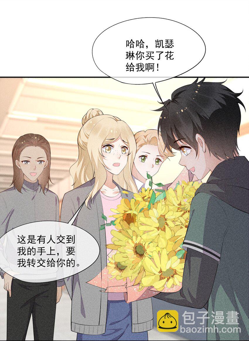 030 剑指王座(1/2)-第31话