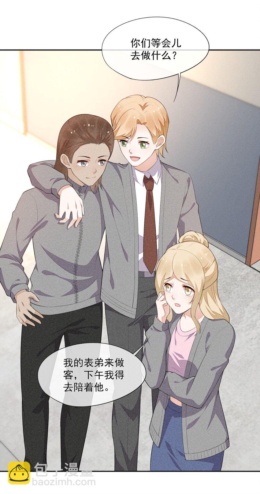 030 剑指王座(1/2)-第31话
