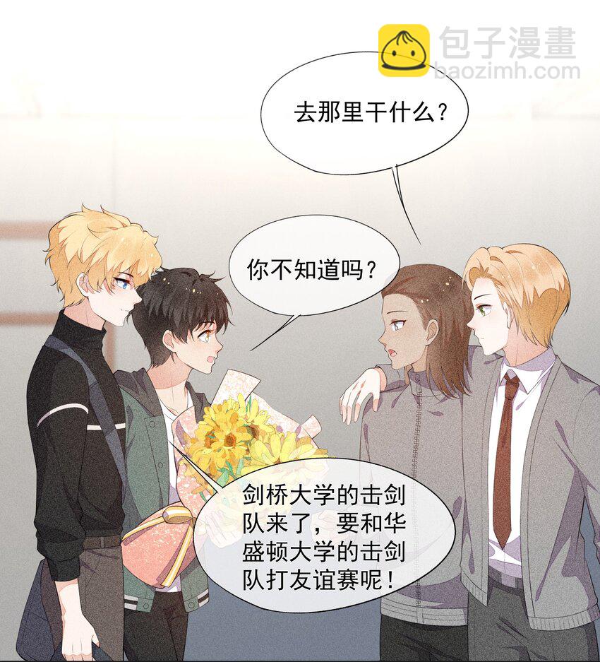 030 剑指王座(1/2)-第31话