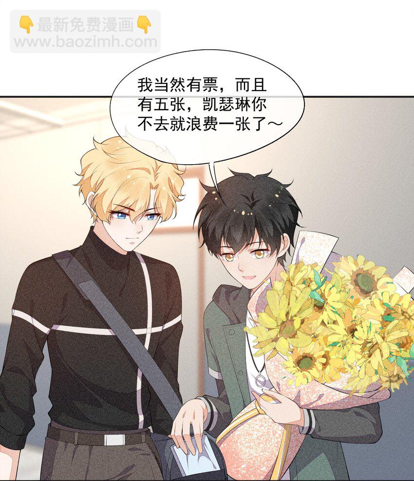 030 剑指王座(1/2)-第31话