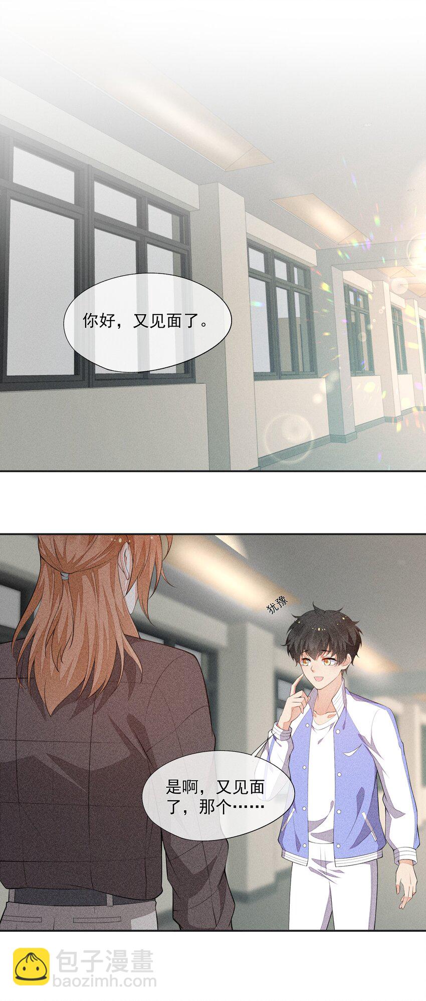 030 剑指王座(1/2)-第31话