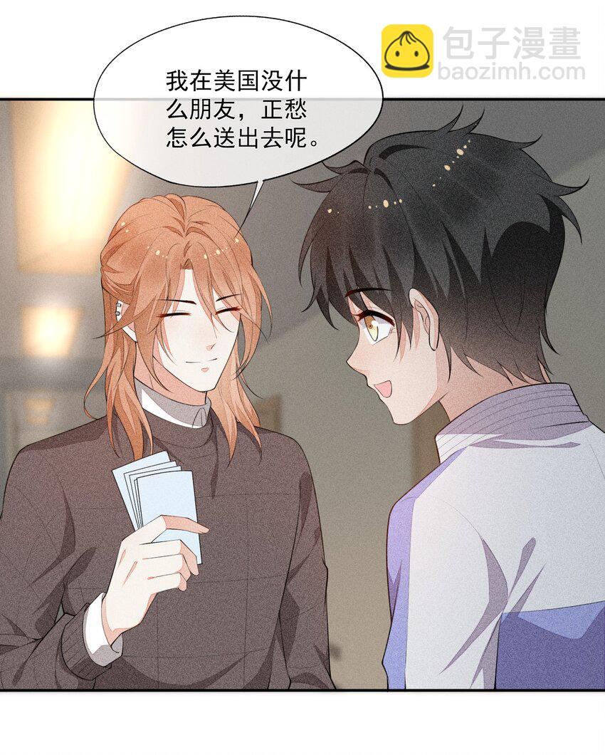 030 剑指王座(1/2)-第31话