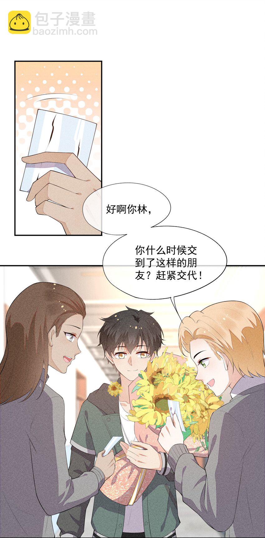 030 剑指王座(1/2)-第31话