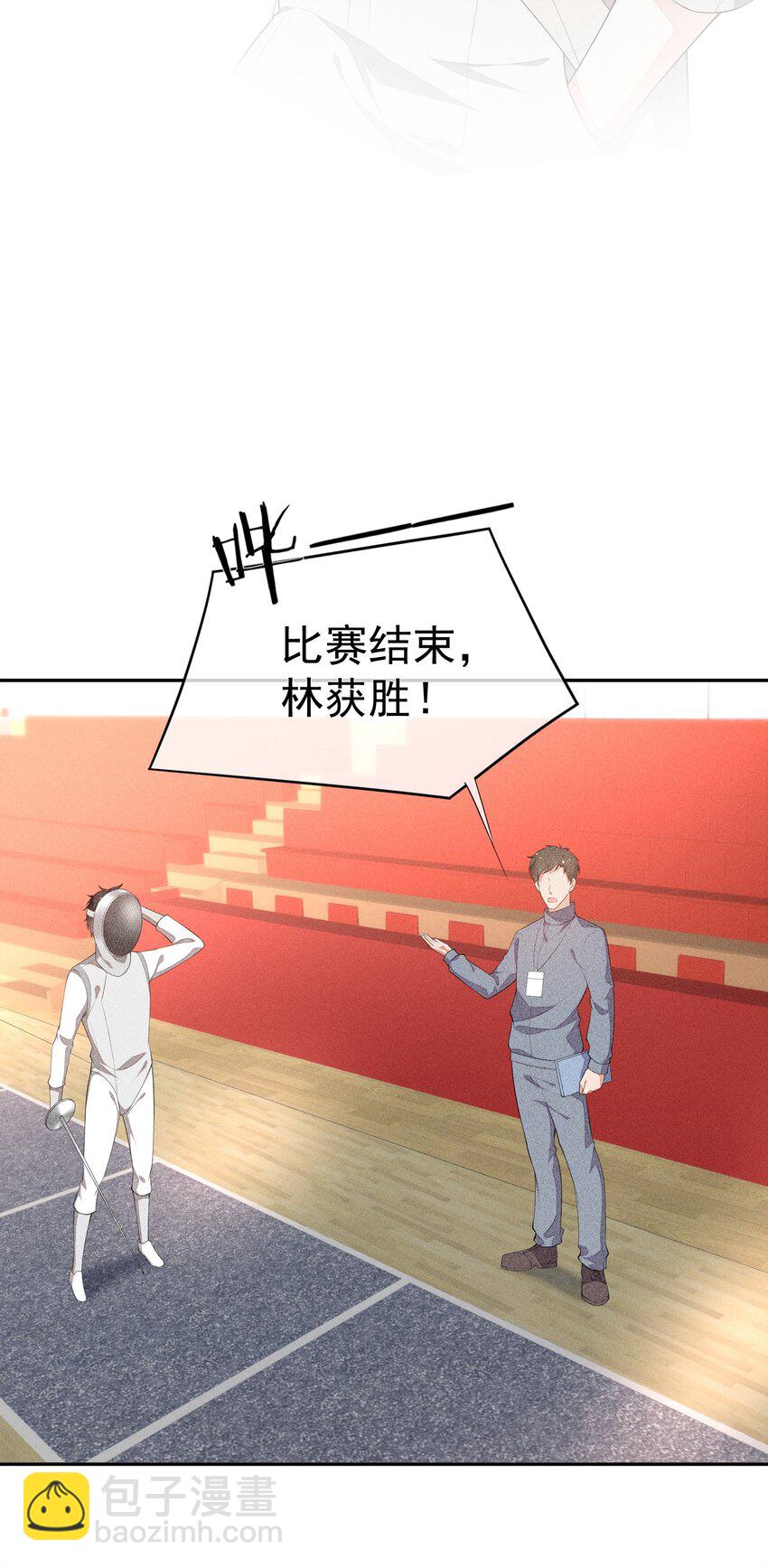 030 剑指王座(1/2)-第31话