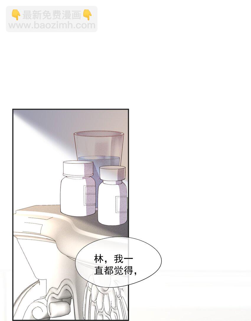 032 谁这么幸运(1/2)-第33话