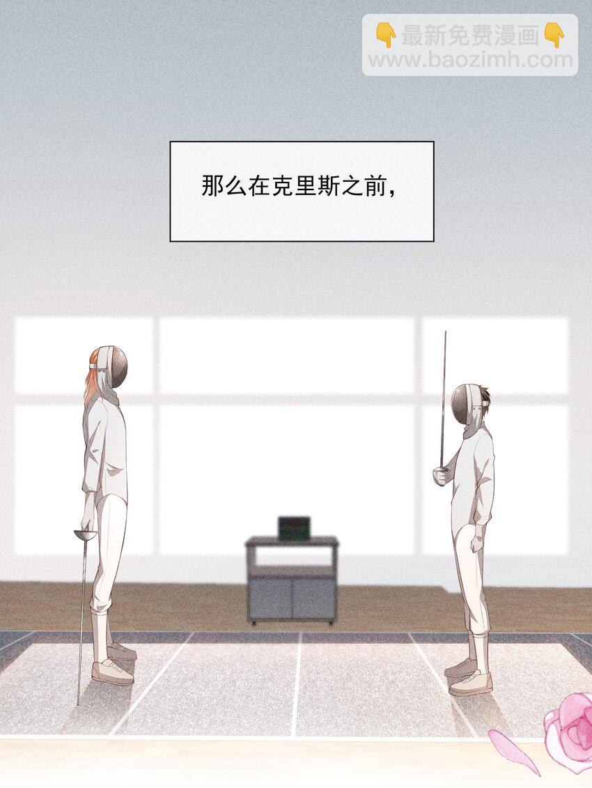 034 二人世界(1/2)-第35话