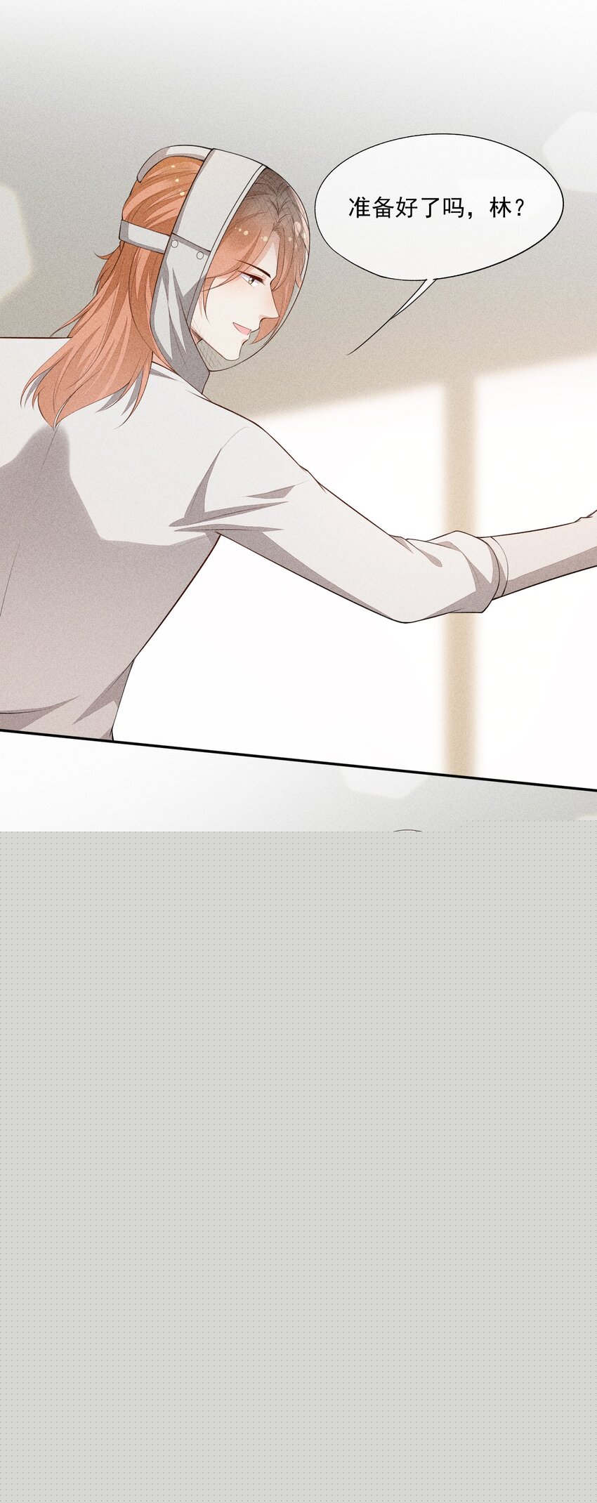 034 二人世界(1/2)-第35话