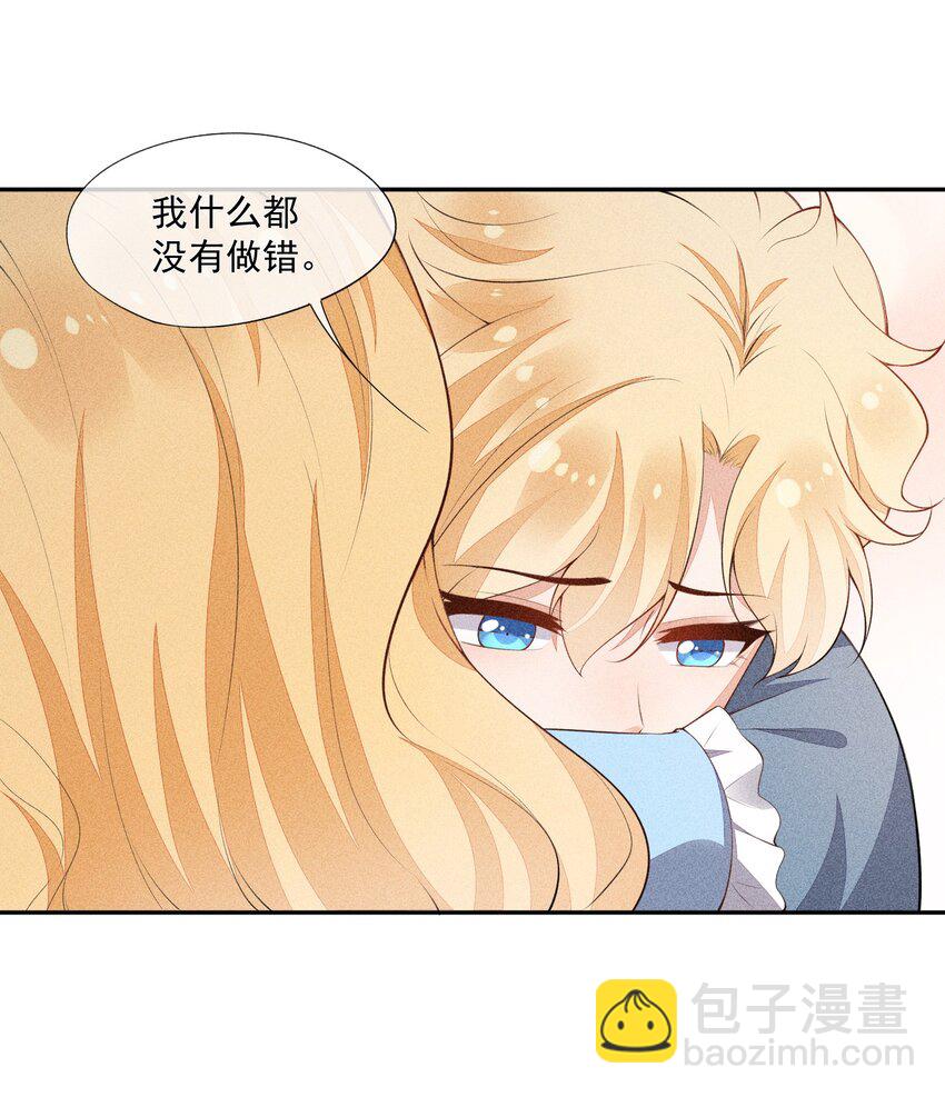 036 无法妥协(1/2)-第37话