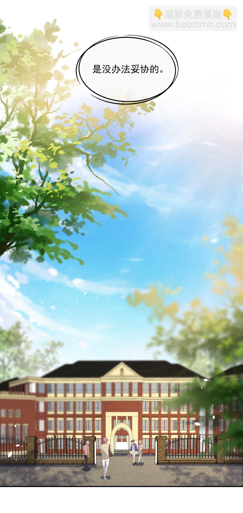 036 无法妥协(1/2)-第37话