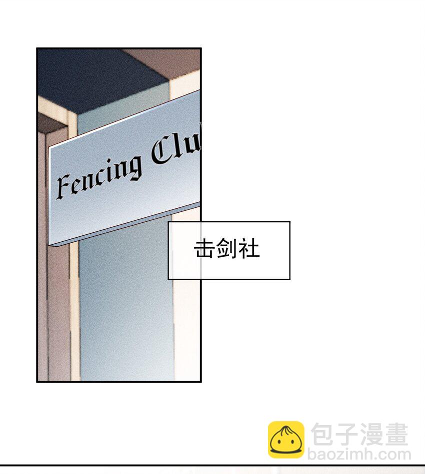 036 无法妥协(1/2)-第37话