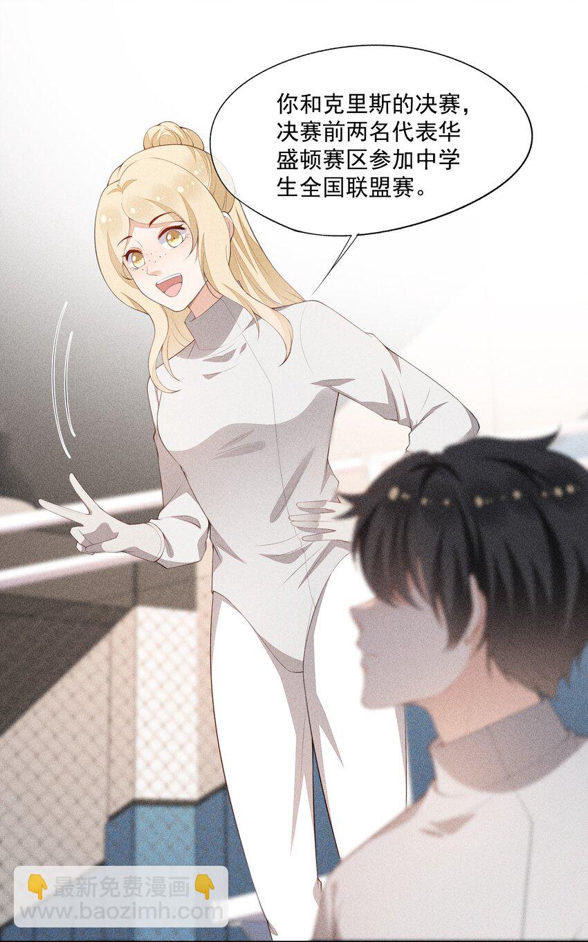 036 无法妥协(1/2)-第37话