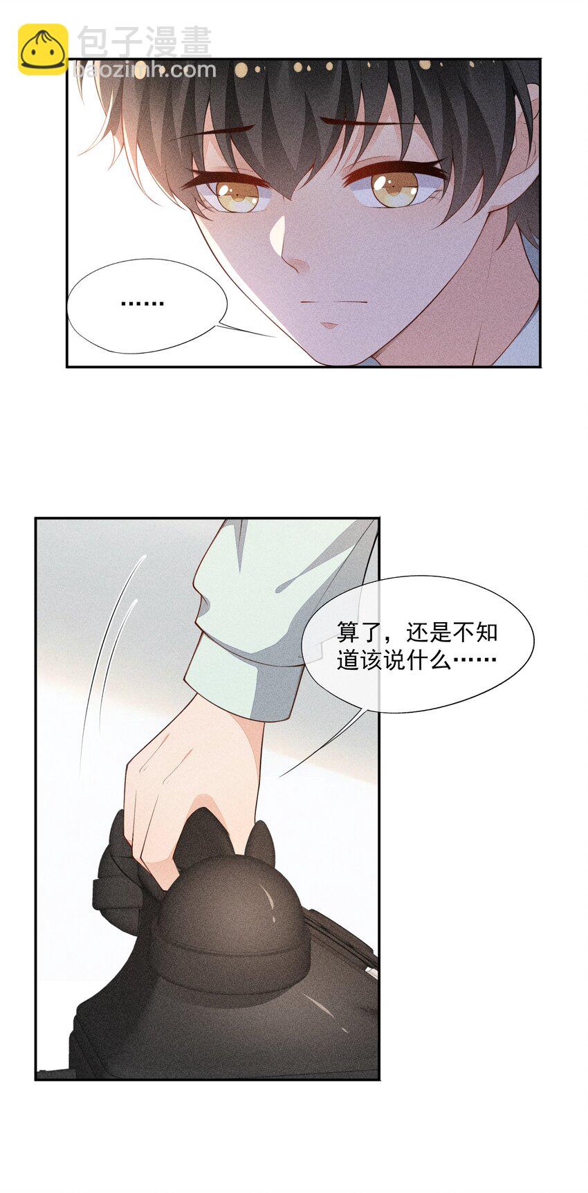 036 无法妥协(1/2)-第37话