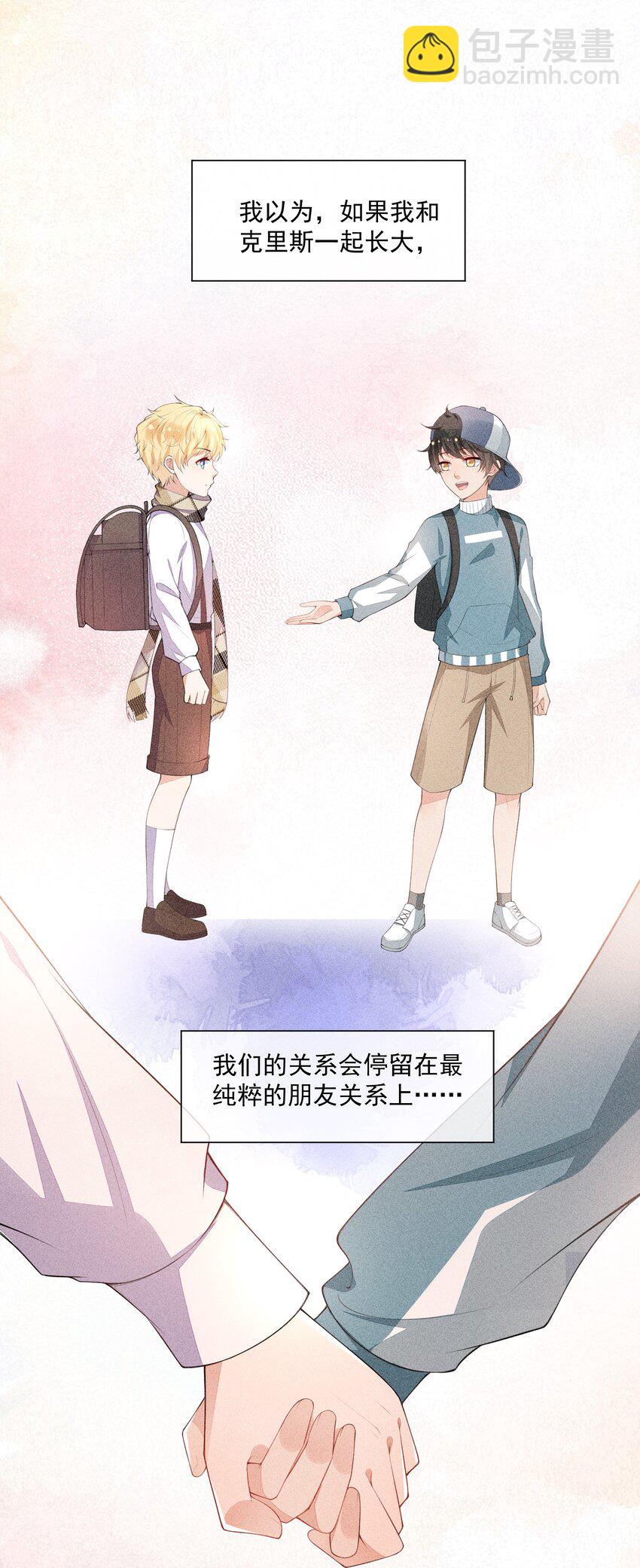 036 无法妥协(1/2)-第37话
