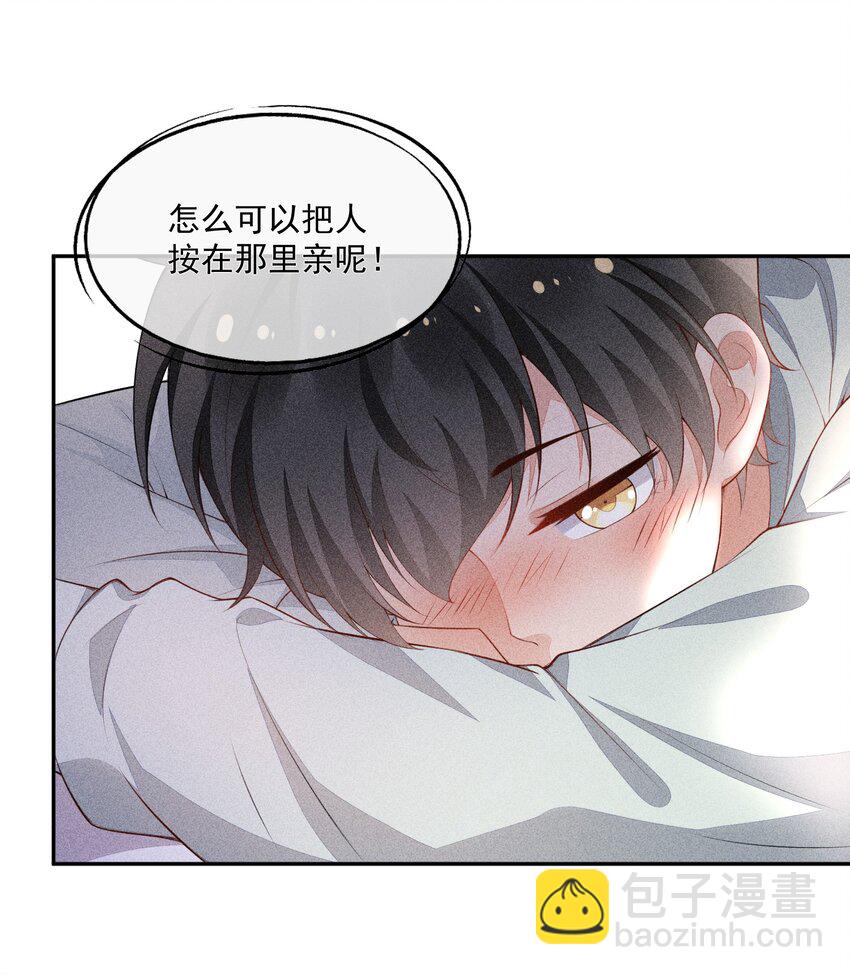 036 无法妥协(1/2)-第37话