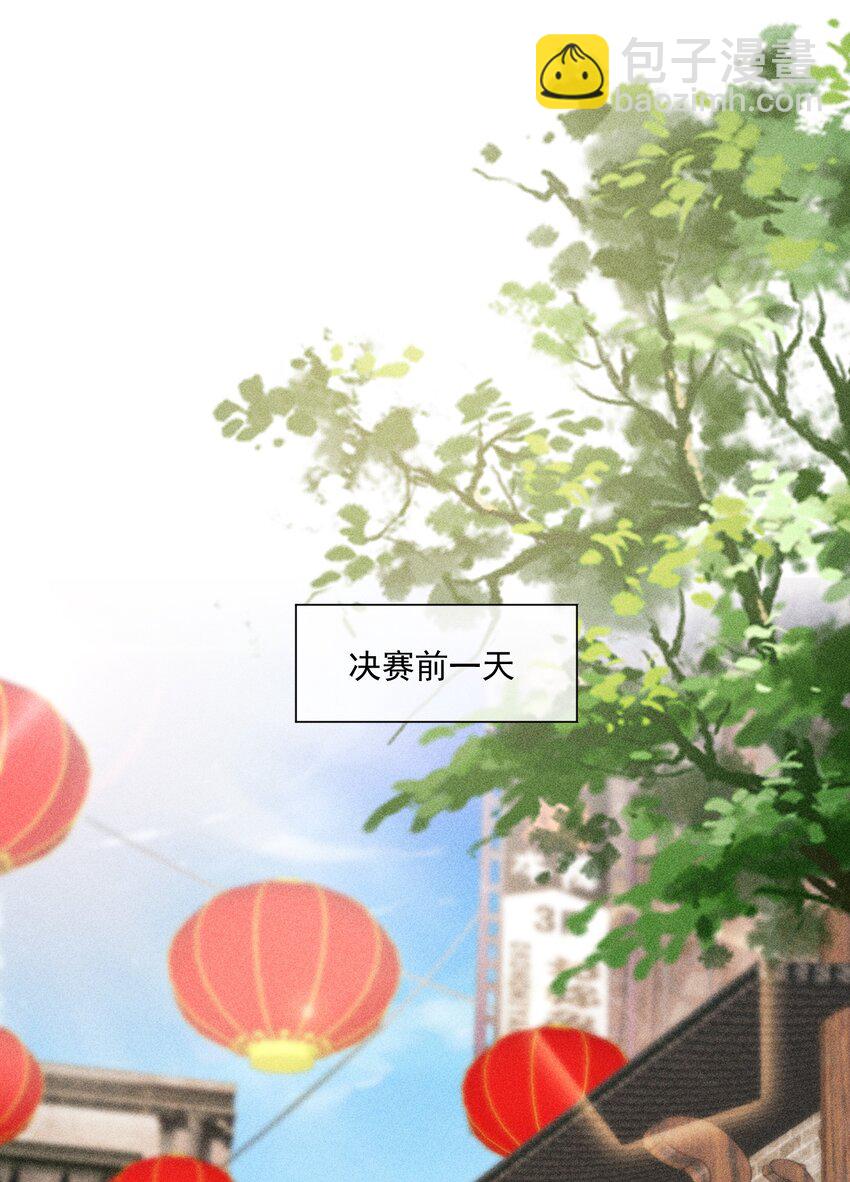 036 无法妥协(1/2)-第37话