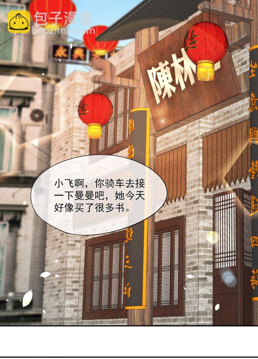 036 无法妥协(1/2)-第37话