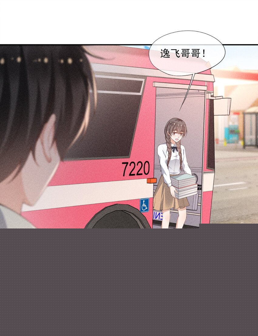 036 无法妥协(1/2)-第37话