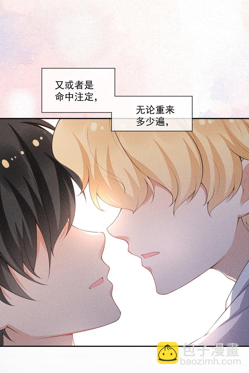 036 无法妥协(1/2)-第37话