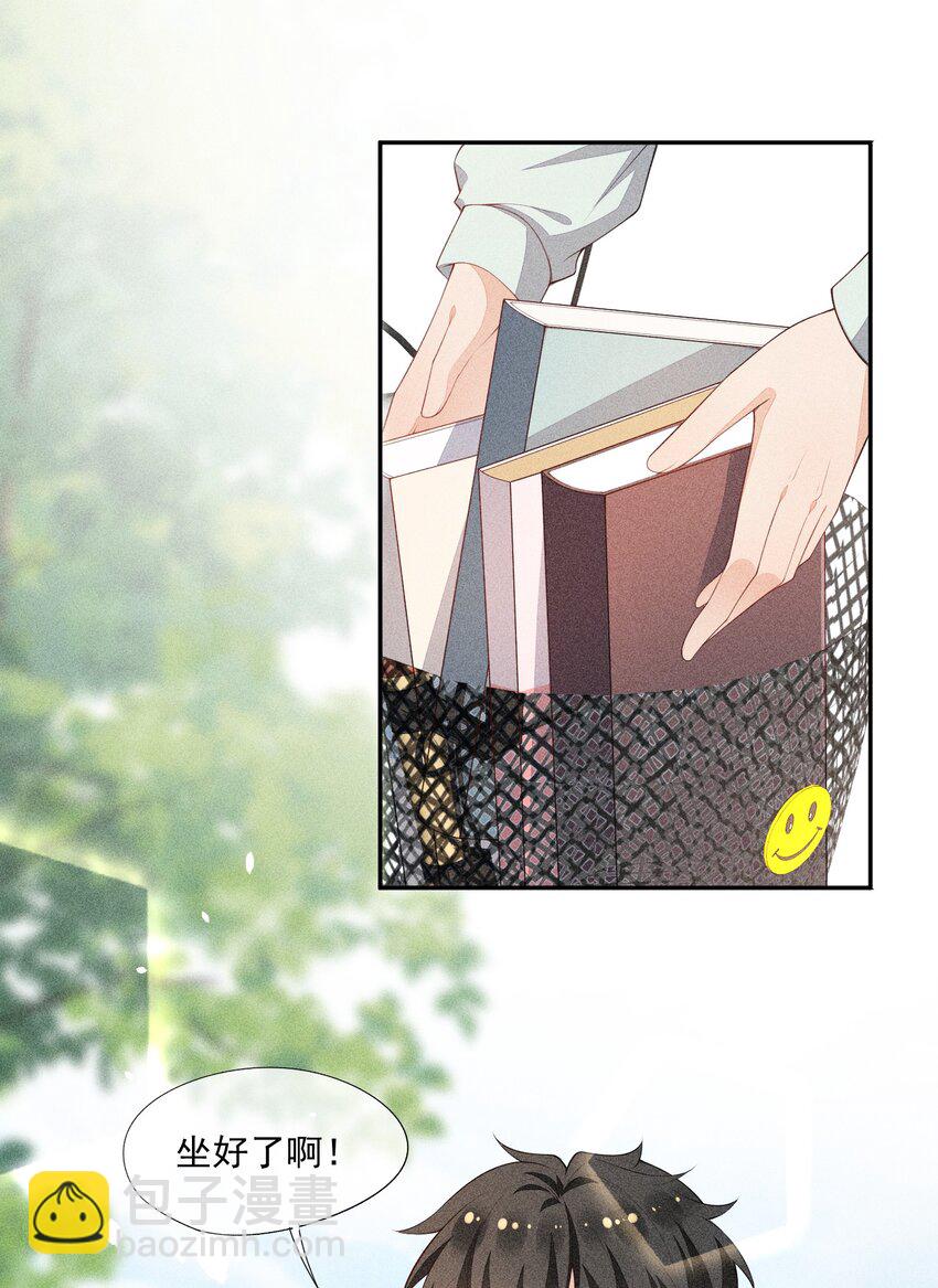 036 无法妥协(1/2)-第37话